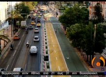 Ο Μεγάλος Περίπατος μπορεί να καταστήσει την Αθήνα σε κορυφαίο τουριστικό προορισμό