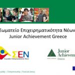 Υποψήφια «καλύτερη μαθητική start-up της Ευρώπης» η ECO WAVE Υποψήφια «καλύτερη μαθητική start-up της Ευρώπης» η ECO WAVE