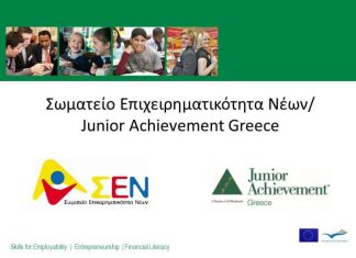 Υποψήφια «καλύτερη μαθητική start-up της Ευρώπης» η ECO WAVE