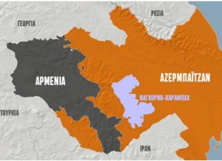 Πούτιν και Μέρκελ συνομίλησαν για το Ναγκόρνο Καραμπάχ και την Ανατολική Ουκρανία