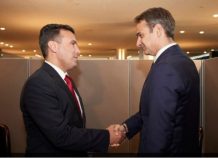 Στην Αθήνα ο Ζόραν Ζάεφ. Συνάντηση με Κυρ. Μητσοτάκη και Κ. Σακελλαροπούλου Στην Αθήνα ο Ζόραν Ζάεφ. Συνάντηση με Κυρ. Μητσοτάκη και Κ. Σακελλαροπούλου