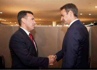 Στην Αθήνα ο Ζόραν Ζάεφ. Συνάντηση με Κυρ. Μητσοτάκη και Κ. Σακελλαροπούλου