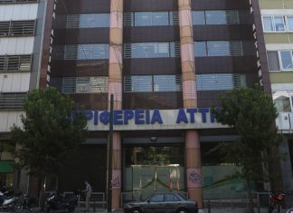 Διακόσια εκατ. από την Περιφέρεια Αττικής, για τη στήριξη των μικρών και πολύ μικρών επιχειρήσεων
