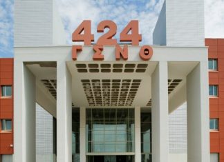 Κινητή υγειονομική μονάδα εκτάκτων αναγκών στο 424 Στρατιωτικό Νοσοκομείο Θεσσαλονίκης