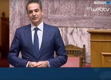 Aναστολή πλειστηριασμών – Οικονομική ενίσχυση των πιο αδύναμων νοικοκυριών τα Χριστούγεννα Aναστολή πλειστηριασμών - Οικονομική ενίσχυση των πιο αδύναμων νοικοκυριών τα Χριστούγεννα