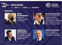 Ν. Παπαθανάσης: Οι μικρομεσαίες επιχειρήσεις βασικός πυλώνας της ανάπτυξης Ν. Παπαθανάσης: Οι μικρομεσαίες επιχειρήσεις βασικός πυλώνας της ανάπτυξης