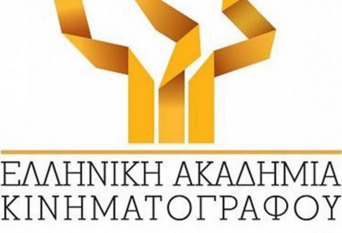 Η λίστα με τις ταινίες που συμμετέχουν στα φετινά Βραβεία Ίρις της Ελληνικής Ακαδημίας Κινηματογράφου