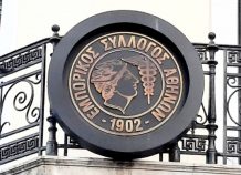 Εμπορικός Σύλλογος Αθήνας: Κρίσιμη προτεραιότητα η άμεση επαναλειτουργία των καταστημάτων Εμπορικός Σύλλογος Αθήνας: Κρίσιμη προτεραιότητα η άμεση επαναλειτουργία των καταστημάτων